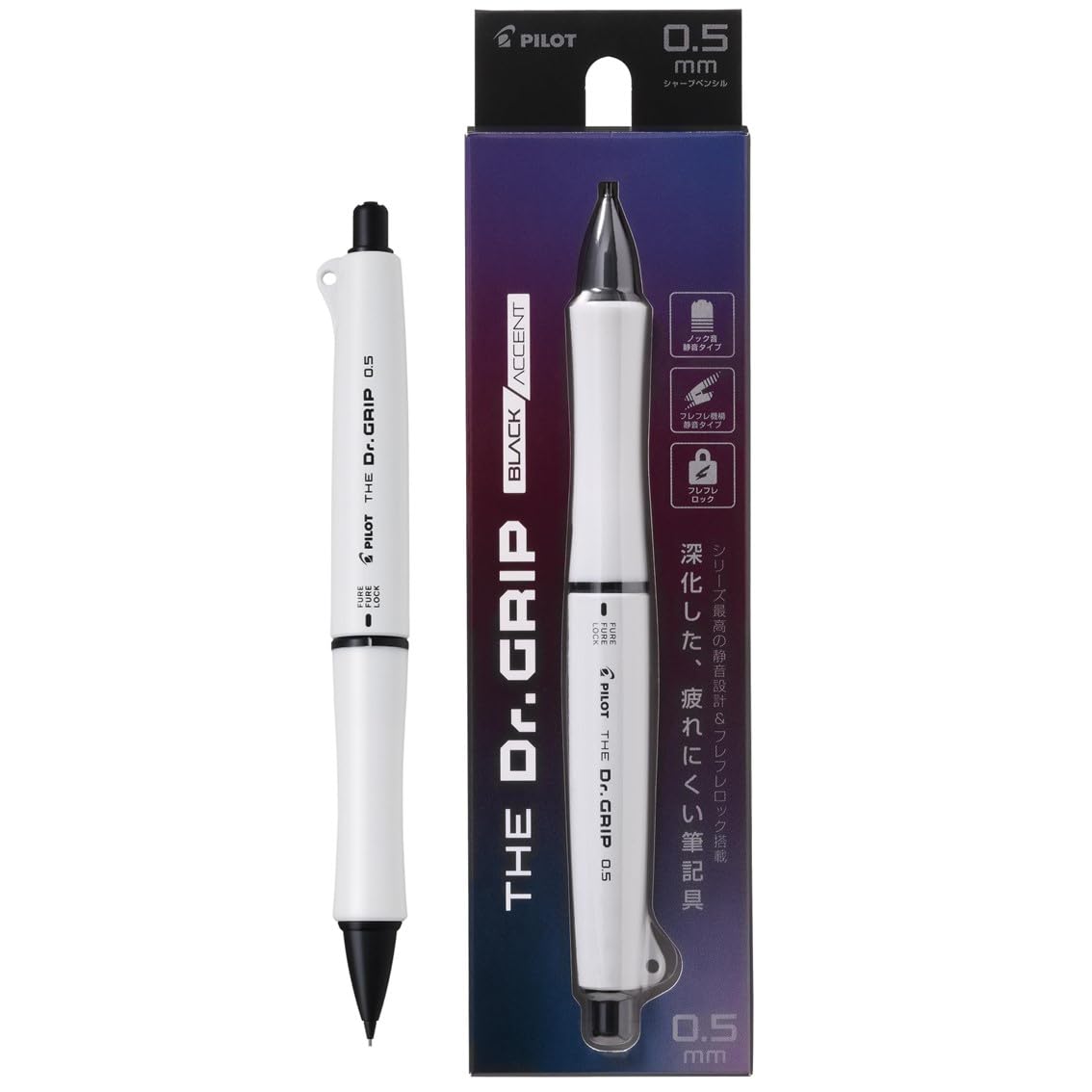 Amazon.co.jp: PILOT シャープペンシル ザ・ドクターグリップブラック